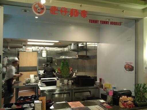 Food Court in Richland Center Food is Happiness